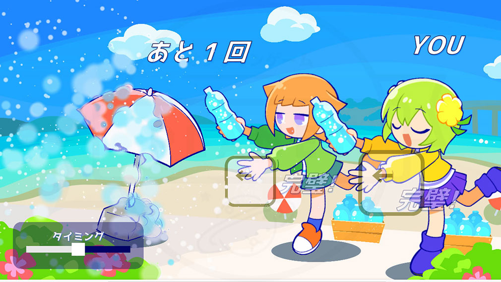 Let’s Splash　チュートリアルプレイスクリーンショット
