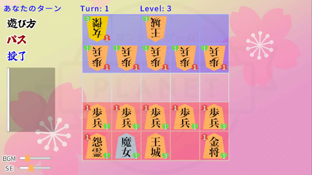 将棋ライク プレイスクリーンショット