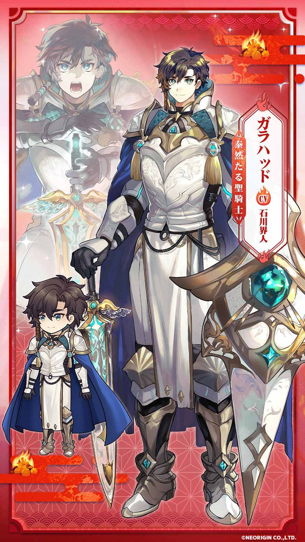 エターナルツリー新生（エタツリNew）　キャラクター『ガラハッド』紹介イメージ