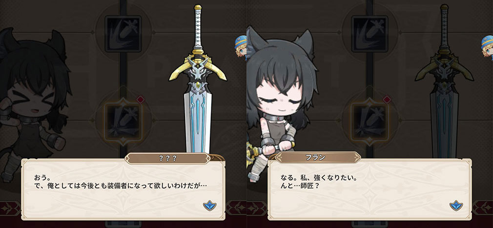 転生したら剣でした ブレイブラッシュ（転剣BR）　『フラン』と『師匠』の掛け合いスクリーンショット