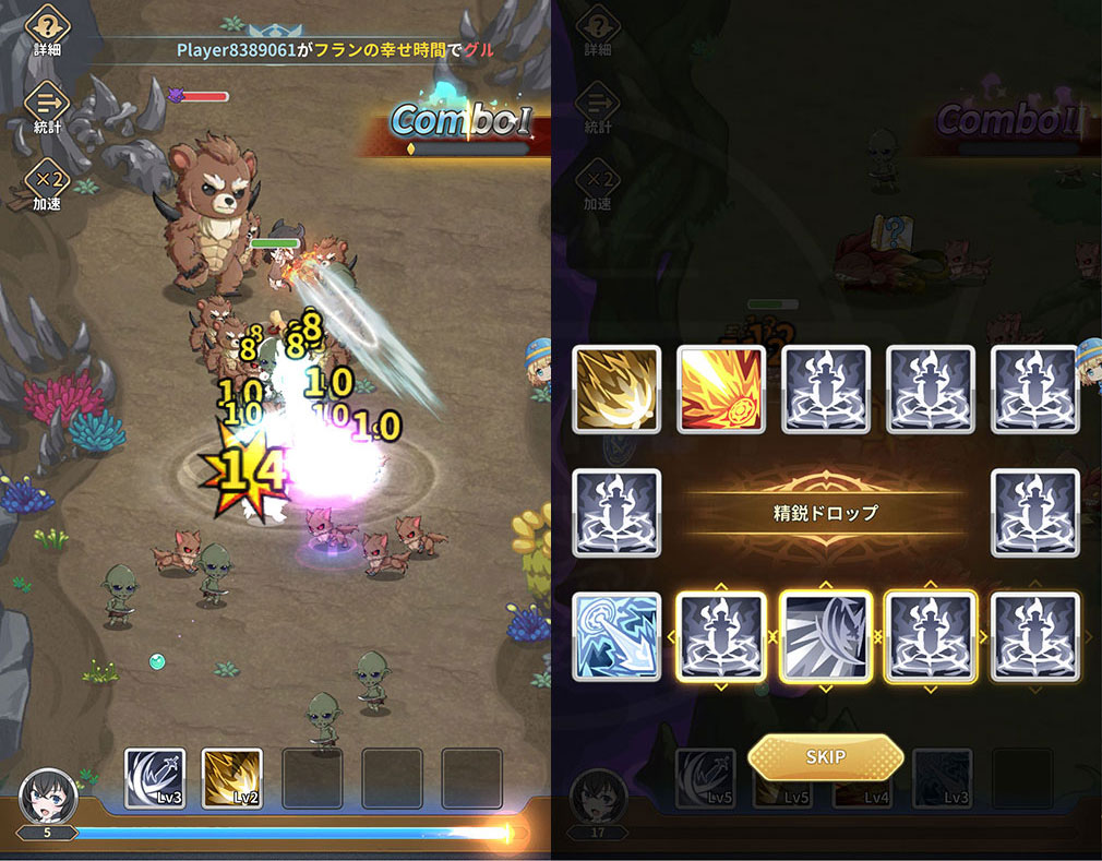 転生したら剣でした ブレイブラッシュ（転剣BR）　最低限のスキルで戦う、精鋭ドロップスクリーンショット