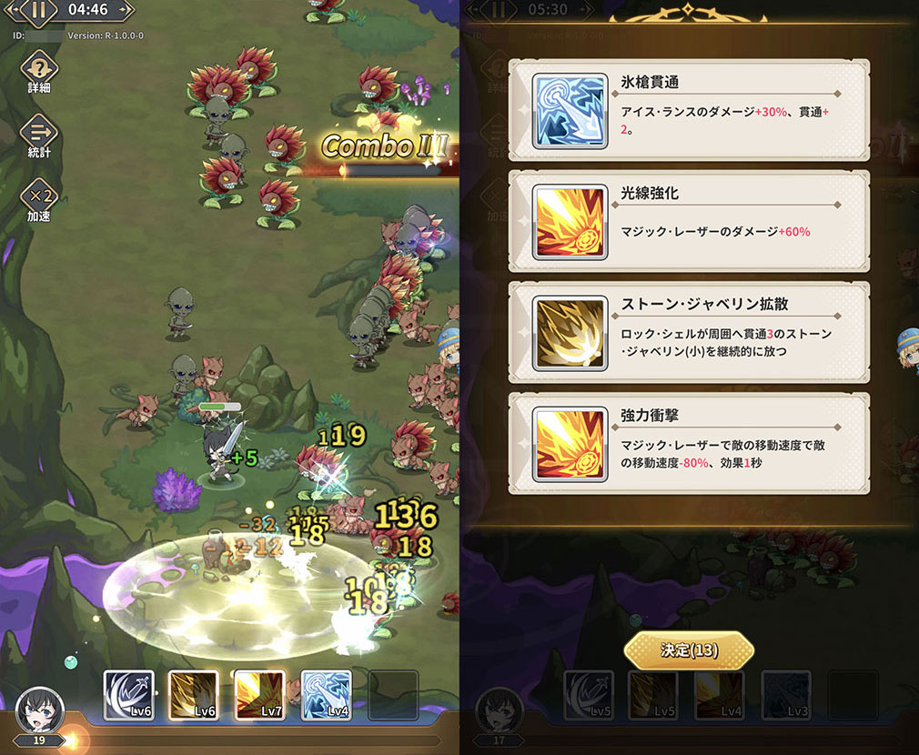 転生したら剣でした ブレイブラッシュ（転剣BR）　沢山のスキルを取得して戦っているスクリーンショット