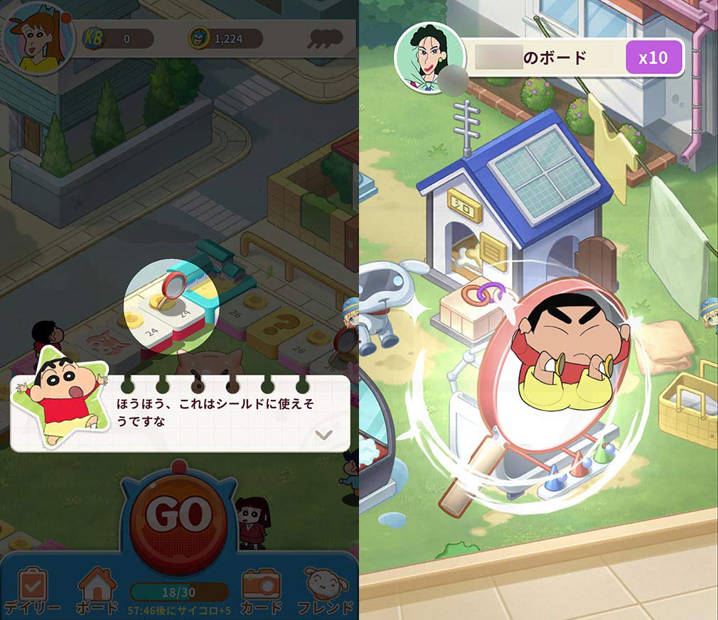 クレヨンしんちゃん オラのすごろく大作戦（オラすご大作戦）　『フライパン』でいたずらを防ぐスクリーンショット