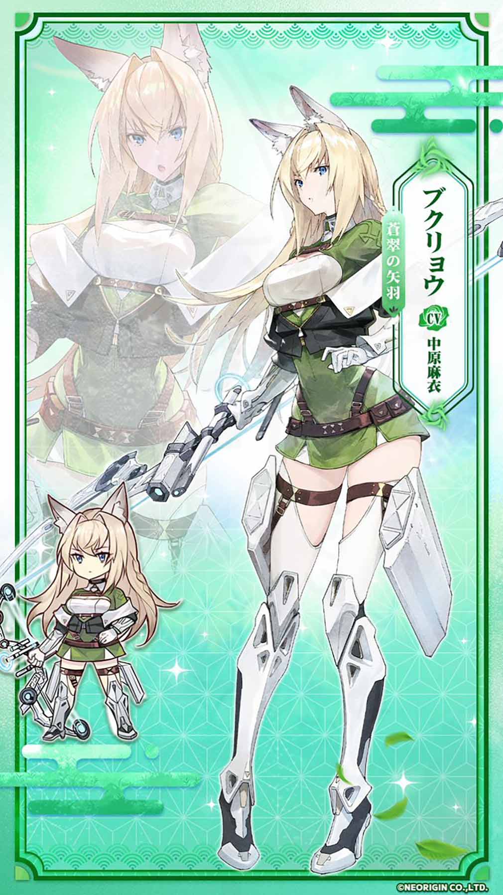 エターナルツリー新生（エタツリNew）　キャラクター『ブクリョウ』紹介イメージ