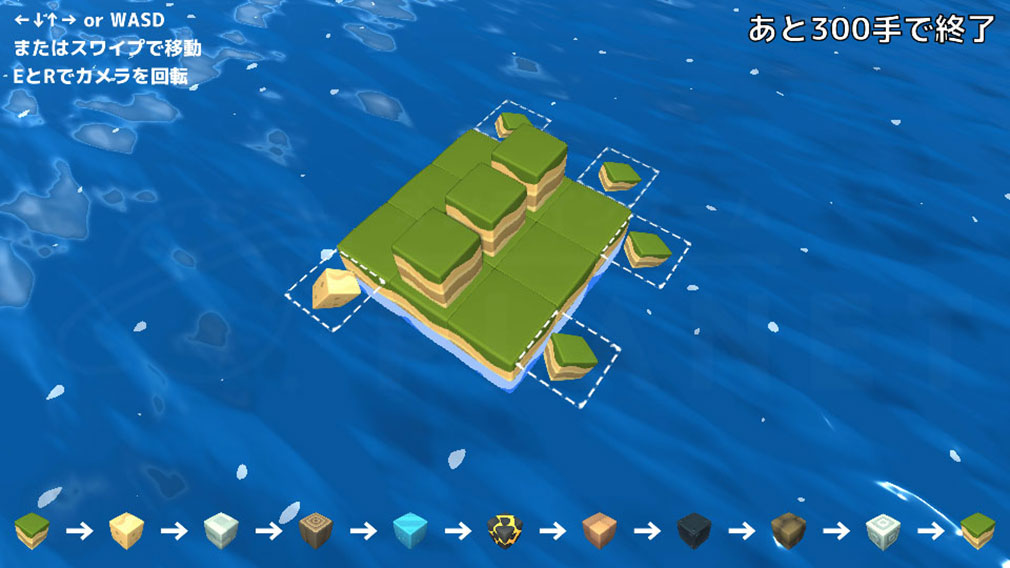 キューブアイランド　プレイ開始スクリーンショット