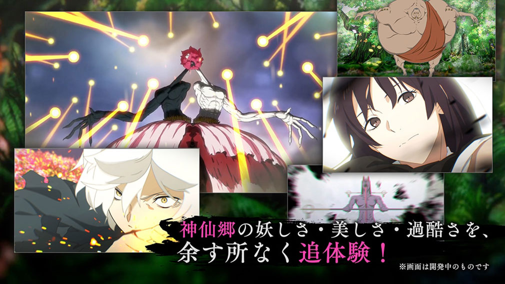 地獄楽 パラダイスバトル（パラバト）　美麗なビジュアルグラフィックス紹介イメージ