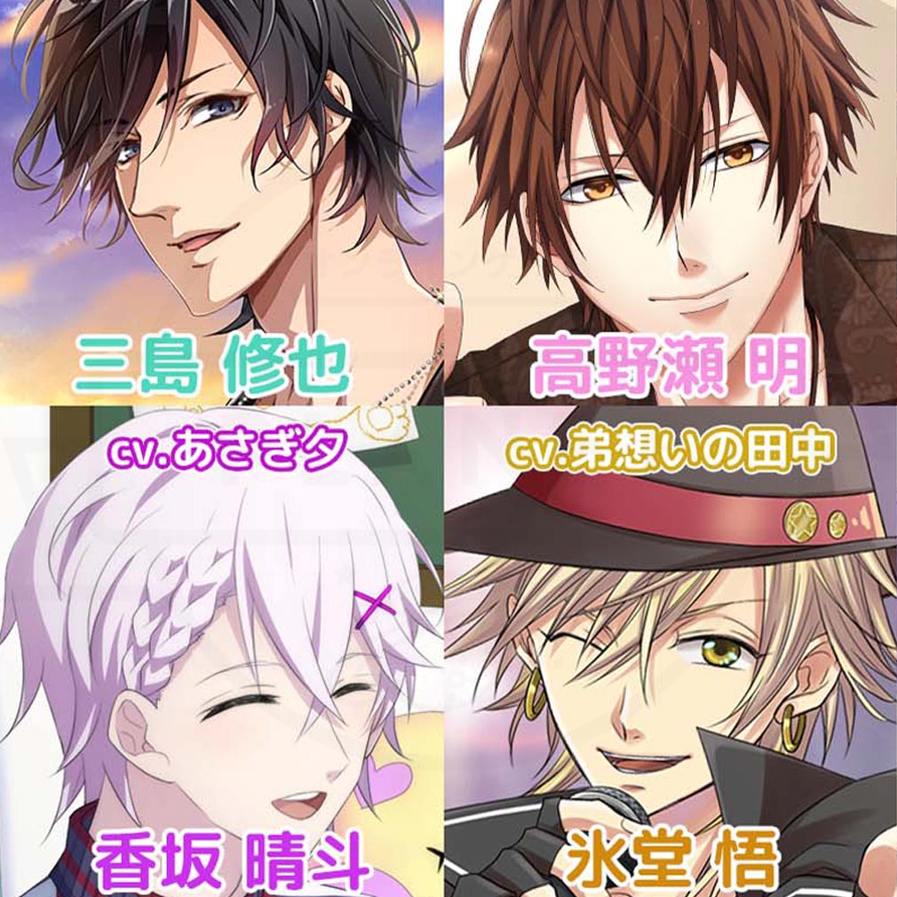 プラスメイト　登場キャラクター情報紹介イメージ