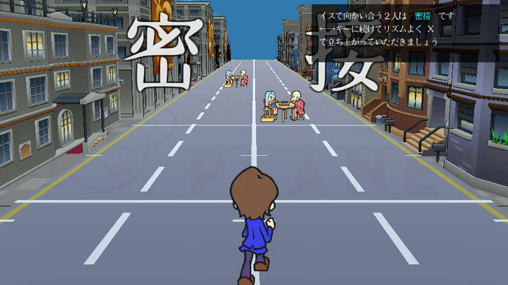 密ですビート・ストリート　プレイスクリーンショット