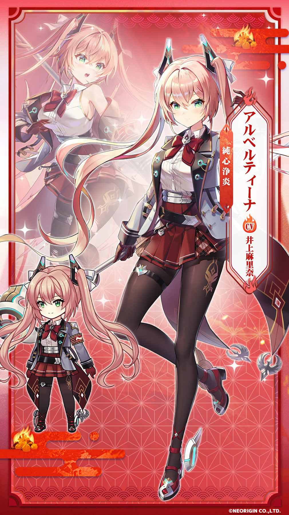 エターナルツリー新生（エタツリNew）　キャラクター『アルベルティーナ』紹介イメージ