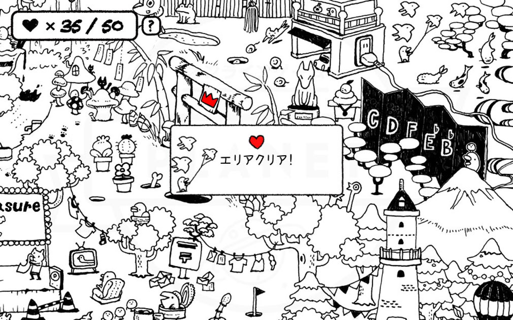 Heartreasure　プレイスクリーンショット