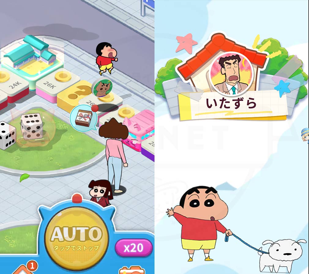 クレヨンしんちゃん オラのすごろく大作戦（オラすご大作戦）　お馴染みのキャラが登場するすごろくスクリーンショット