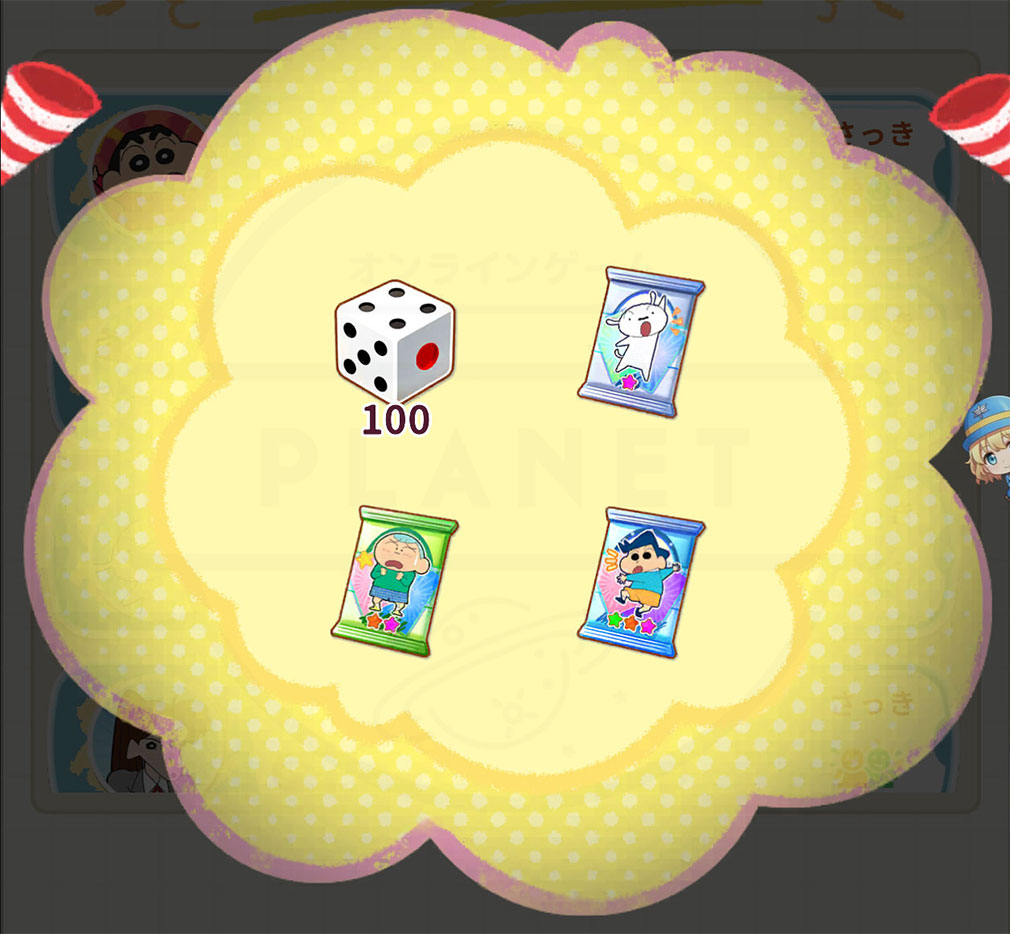 クレヨンしんちゃん オラのすごろく大作戦（オラすご大作戦）　事前登録特典獲得スクリーンショット