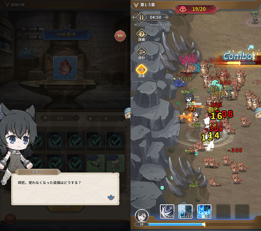 転生したら剣でした ブレイブラッシュ（転剣BR）　師匠に指導を受けるフラン、ローグライクステージバトルスクリーンショット