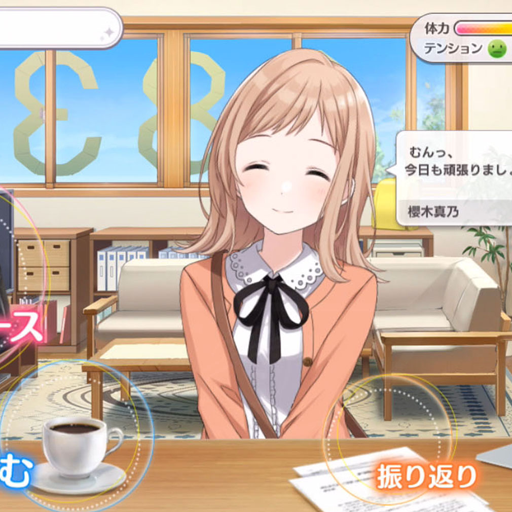 アイドルマスター シャイニーカラーズ（シャニマス）　ホーム画面スクリーンショット