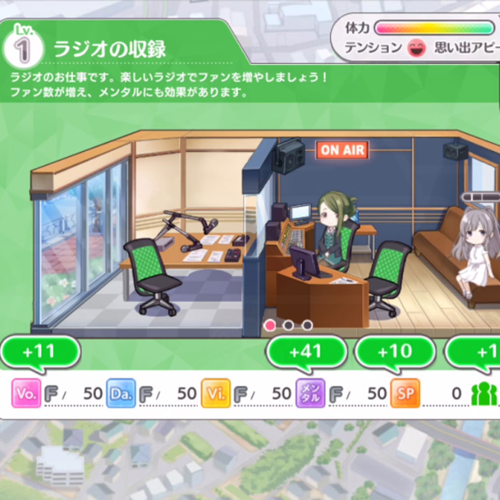 アイドルマスター シャイニーカラーズ（シャニマス）　レッスン、仕事スクリーンショット