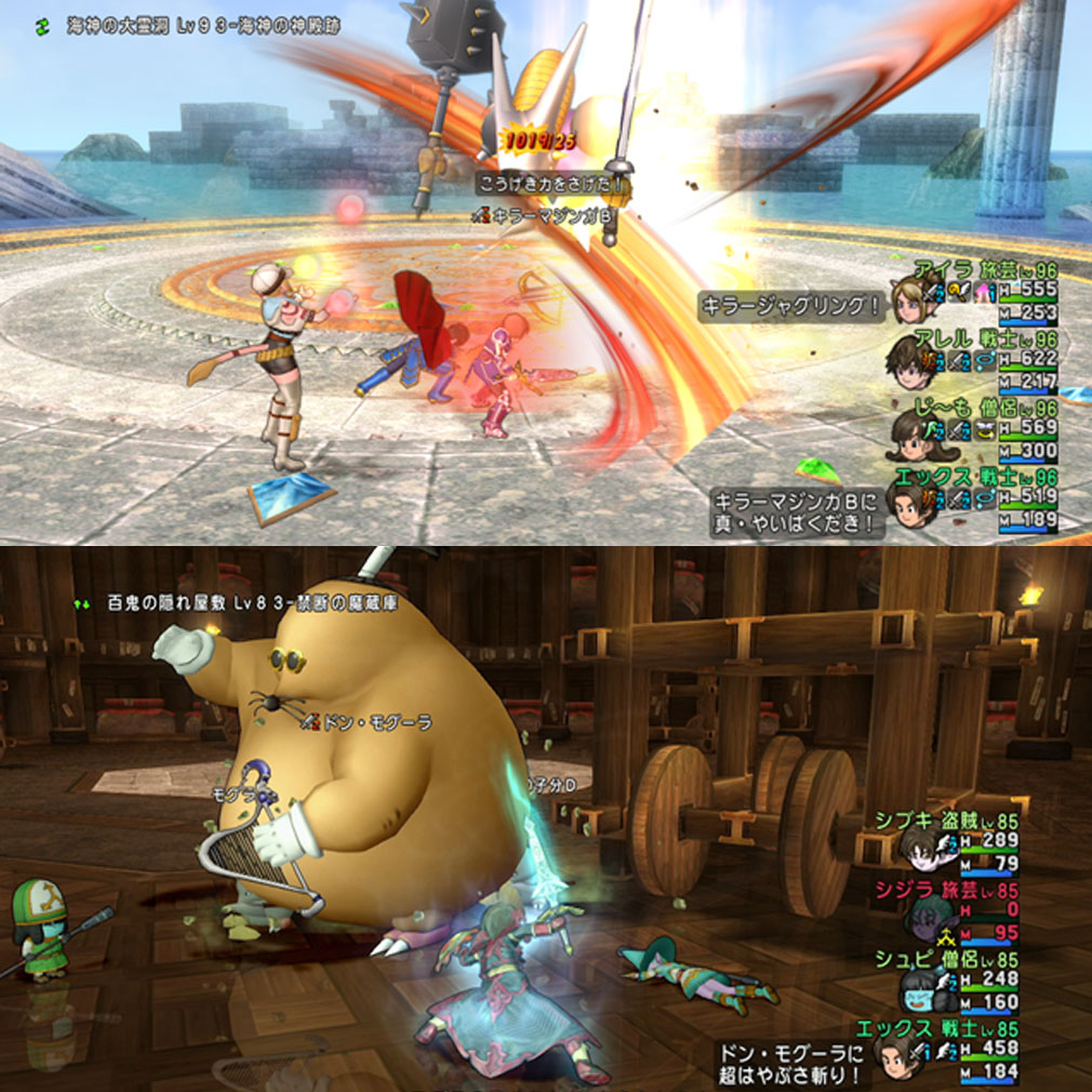 ドラゴンクエストX オンライン（DQX DQ10 ドラクエX ドラクエ10）　バトルスクリーンショット