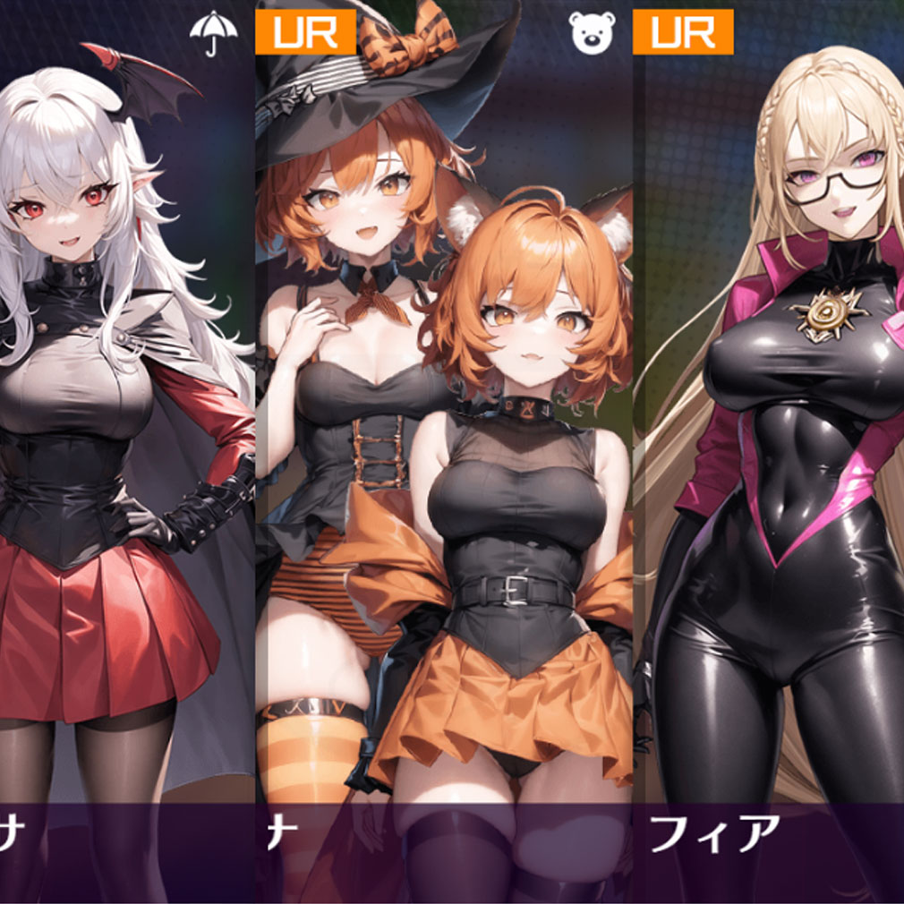 トリリオンセクレタリー（トリセレ）　色々な『美女』が登場するスクリーンショット