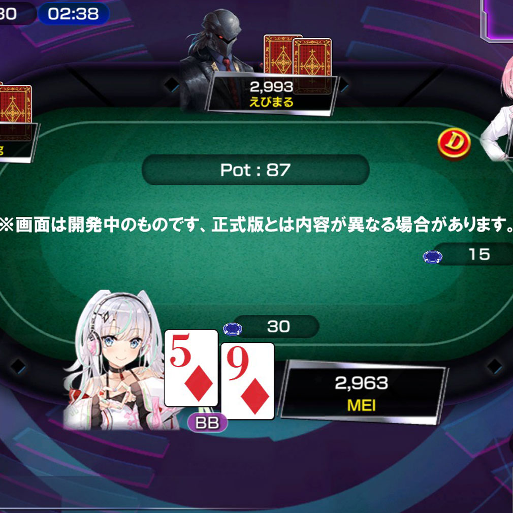 ポーカーチェイス（ポカチェ）　横型のUI設計のスクリーンショット