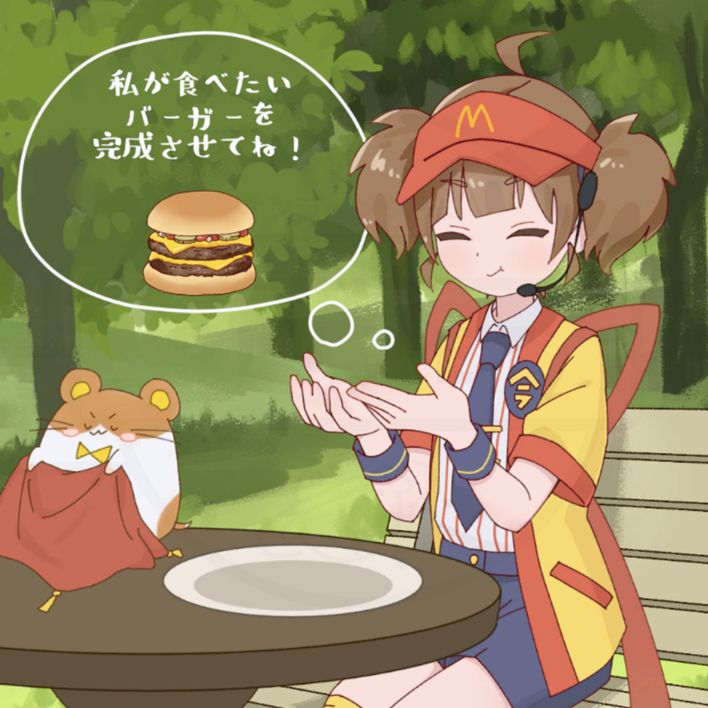 ダブチを食べまくるゲーム　食べ美さんが食べたいバーガーが表示されるスクリーンショット