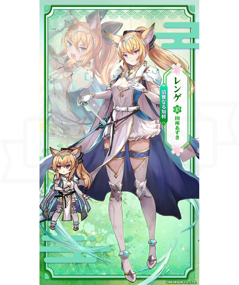 エターナルツリー新生（エタツリNew）　キャラクター『レンゲ』紹介イメージ