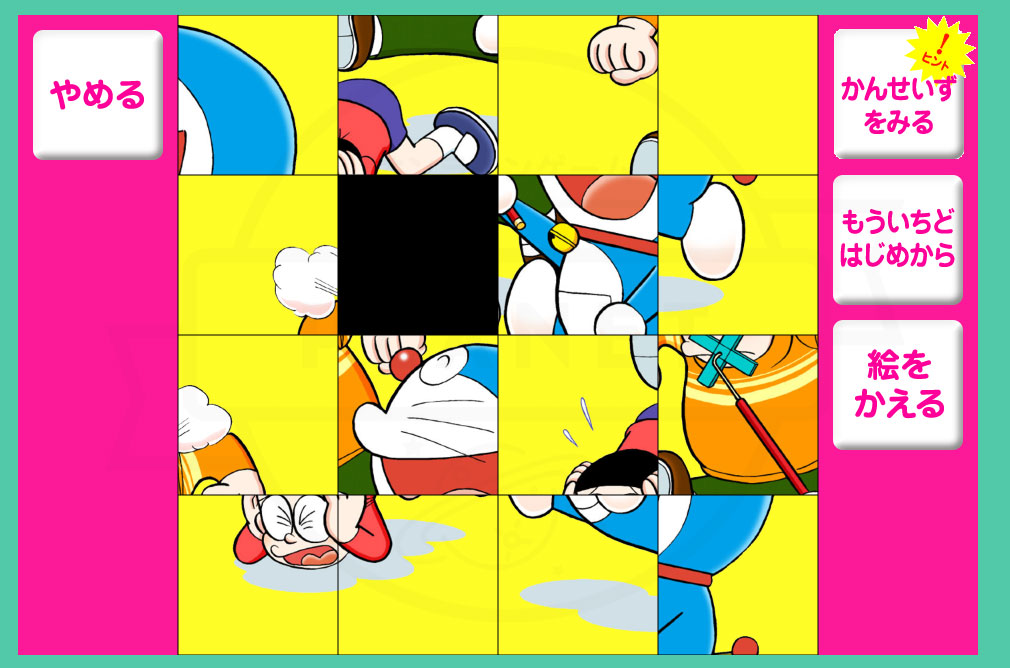 スライドパズルの例「ドラえもんスライドパズル」ゲーム画面スクリーンショット
