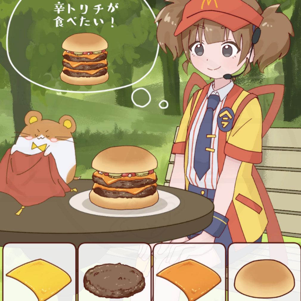 ダブチを食べまくるゲーム　制限時間内にバーガーを作るスクリーンショット