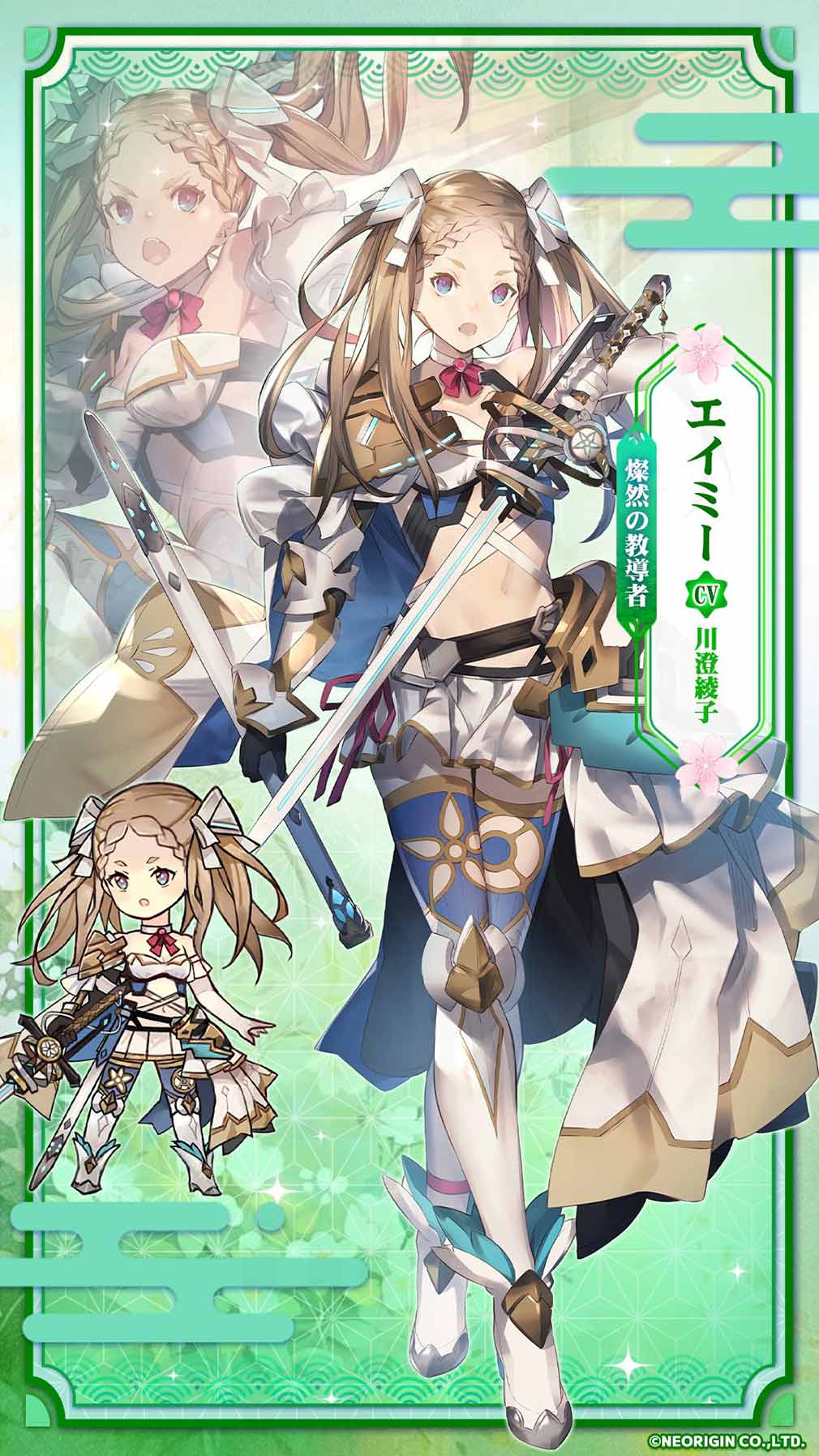 エターナルツリー新生（エタツリNew）　キャラクター『エイミー』紹介イメージ