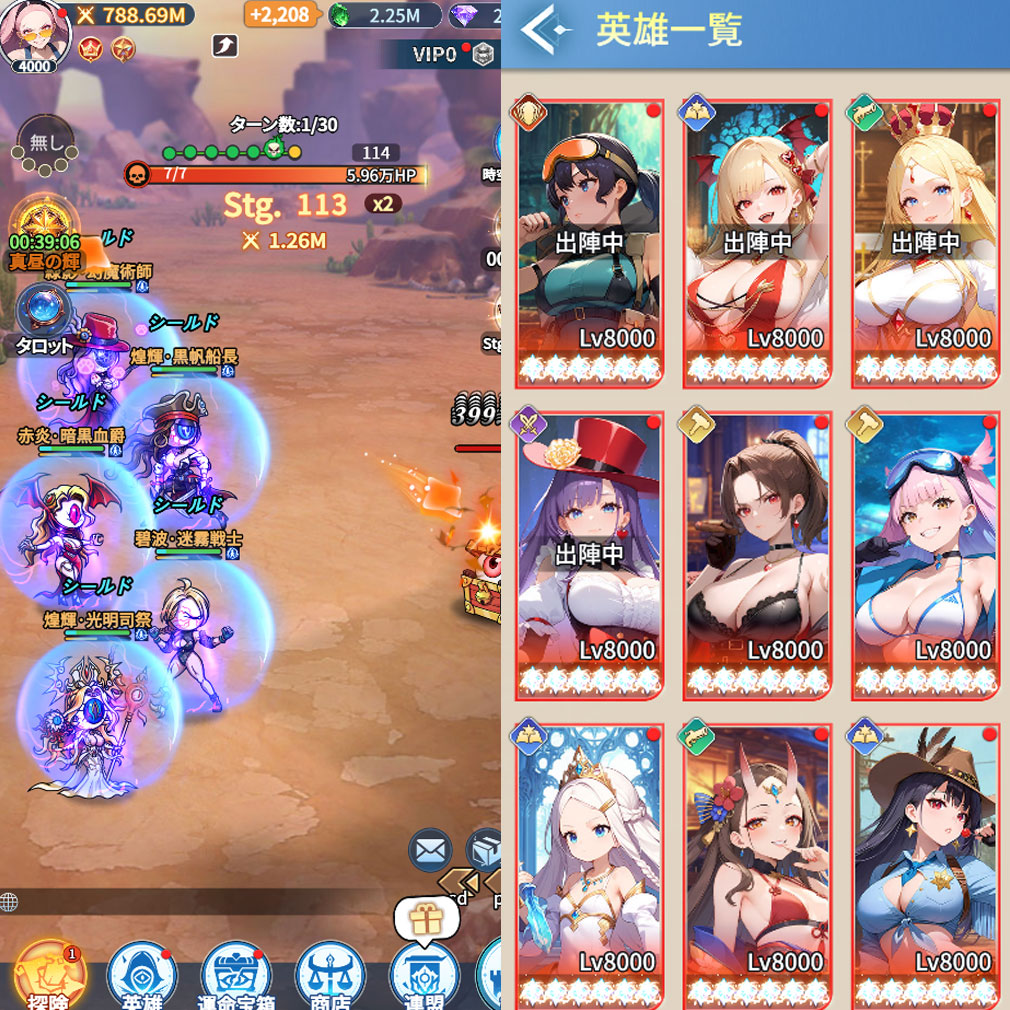 聖戦の残響 美少女とともに世界を救おう！　オートバトルスクリーンショット