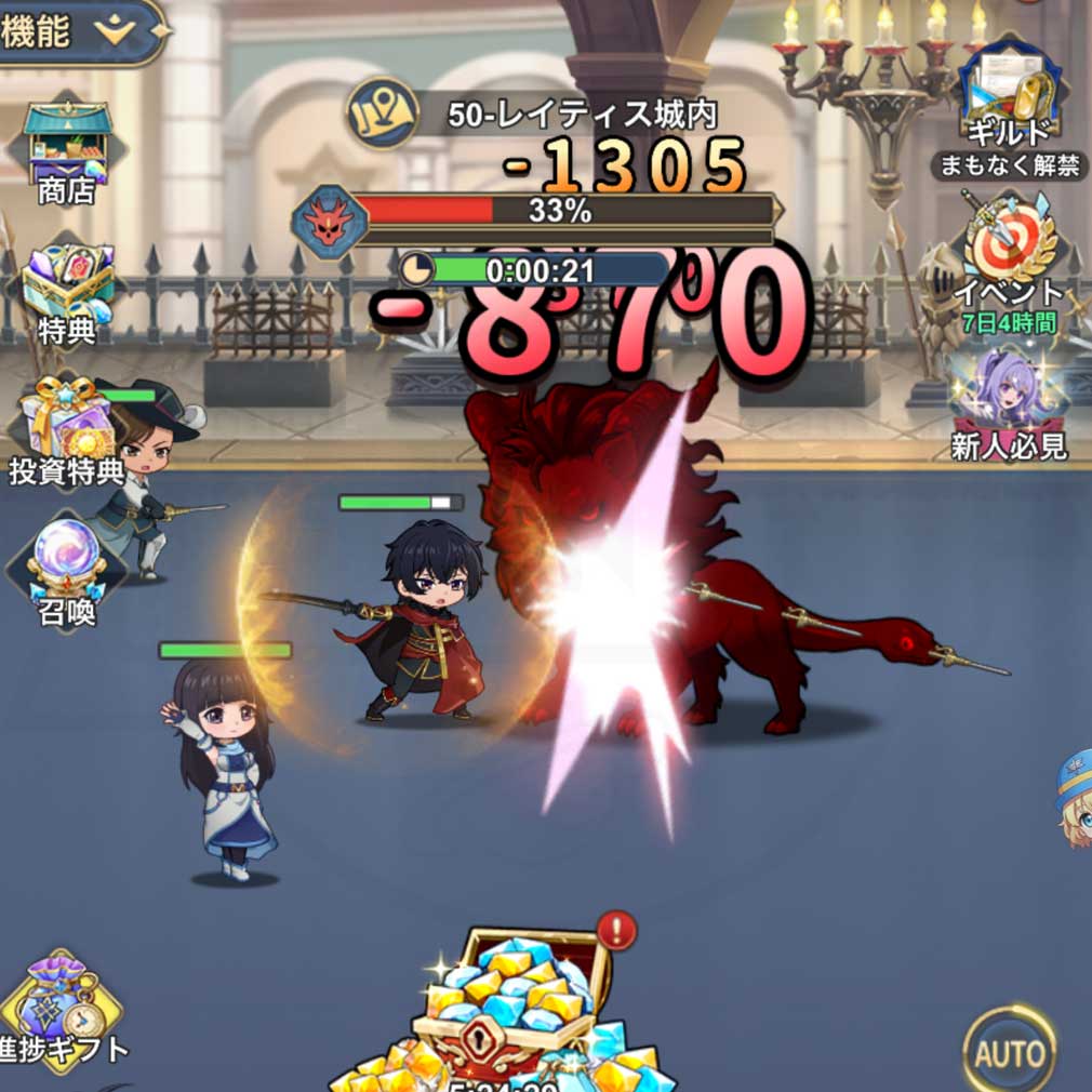 暗殺者である俺のステータスが勇者よりも明らかに強いのだが シャドウブレイク（ステつよSB）　ボスバトルスクリーンショット