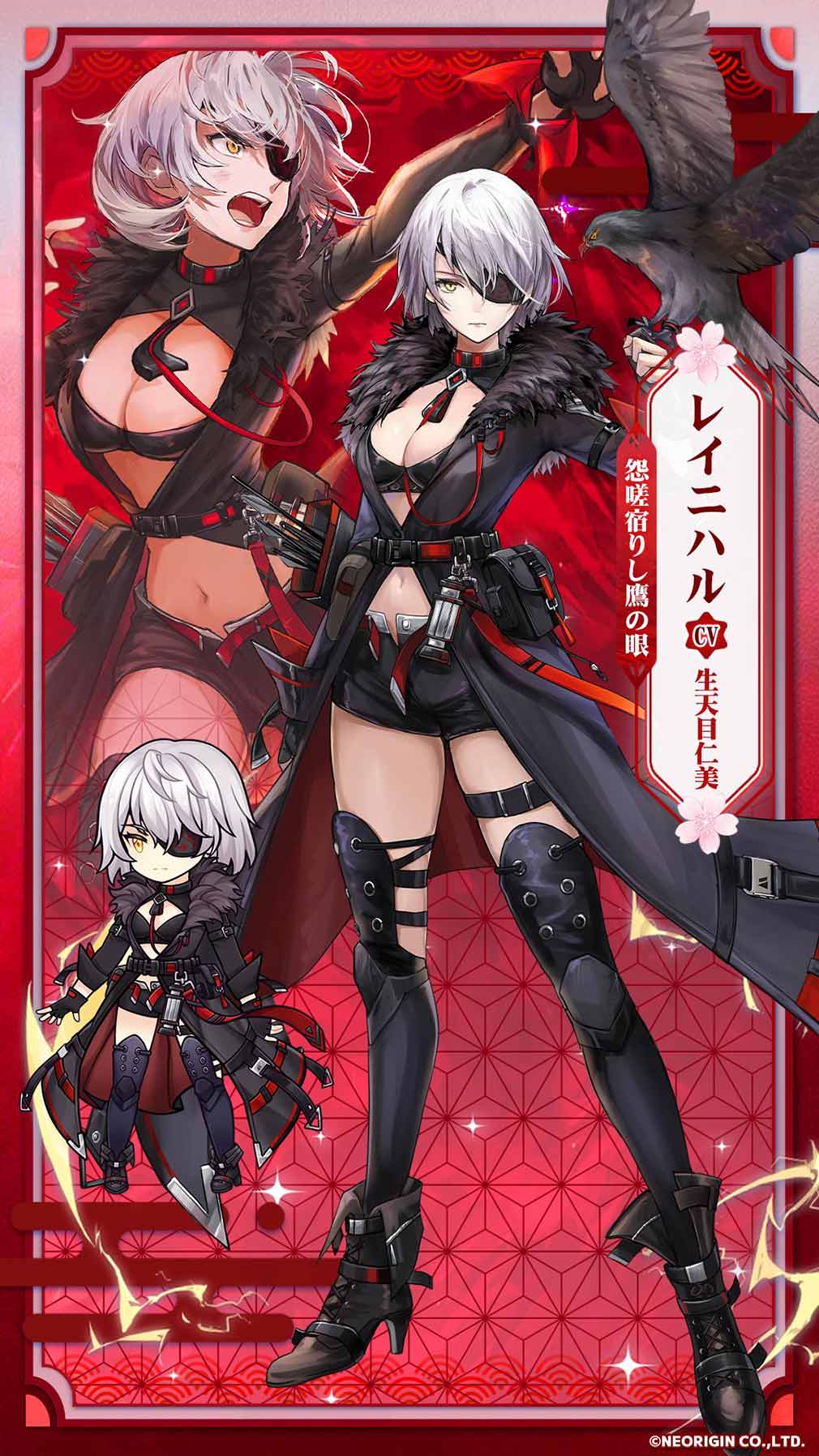 エターナルツリー新生（エタツリNew）　キャラクター『レイニハル』紹介イメージ
