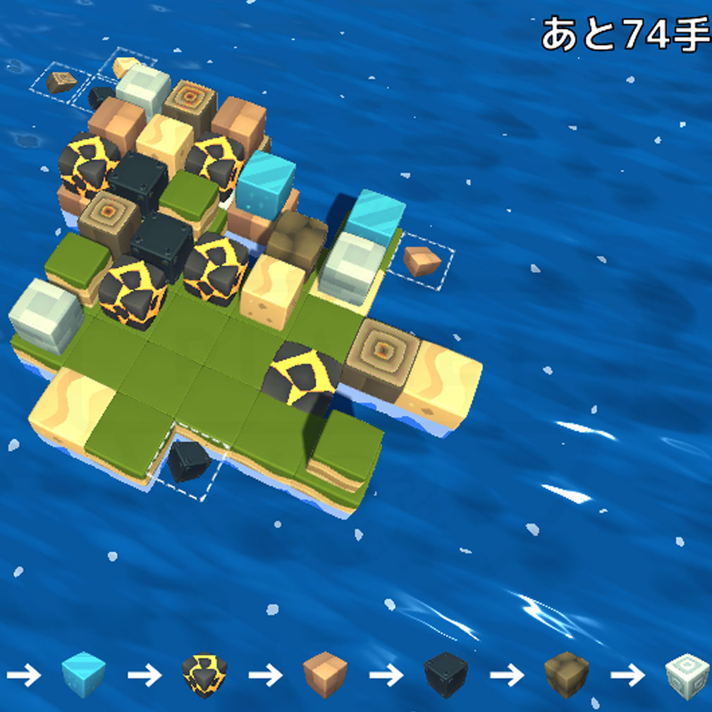 キューブアイランド　手数以内に同じキューブをくっつけながら島を拡大させるスクリーンショット
