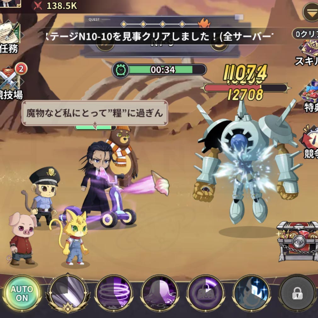 魔王様、リトライ！Rリボーン　バトルスクリーンショット