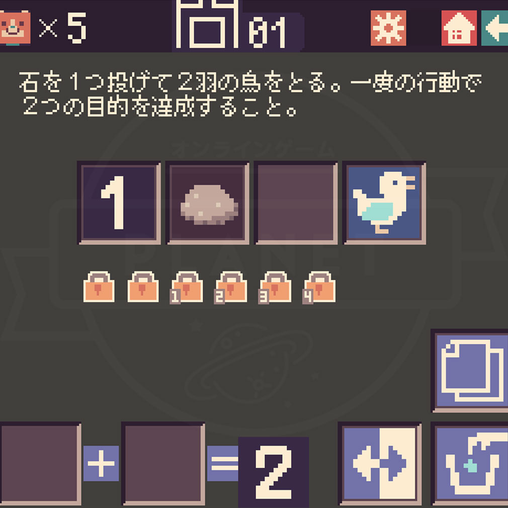 四字戯画 よじ君の漢字クイズ　四字熟語を絵で揃えるプレイスクリーンショット