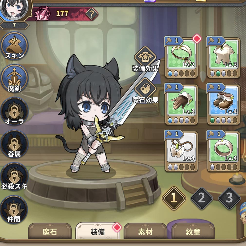 転生したら剣でした ブレイブラッシュ（転剣BR）　『フラン』の装備強化スクリーンショット