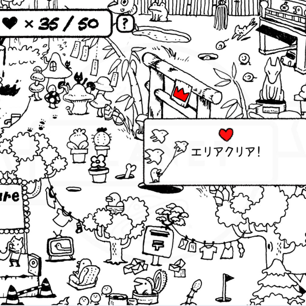 Heartreasure　エリアクリアプレイスクリーンショット