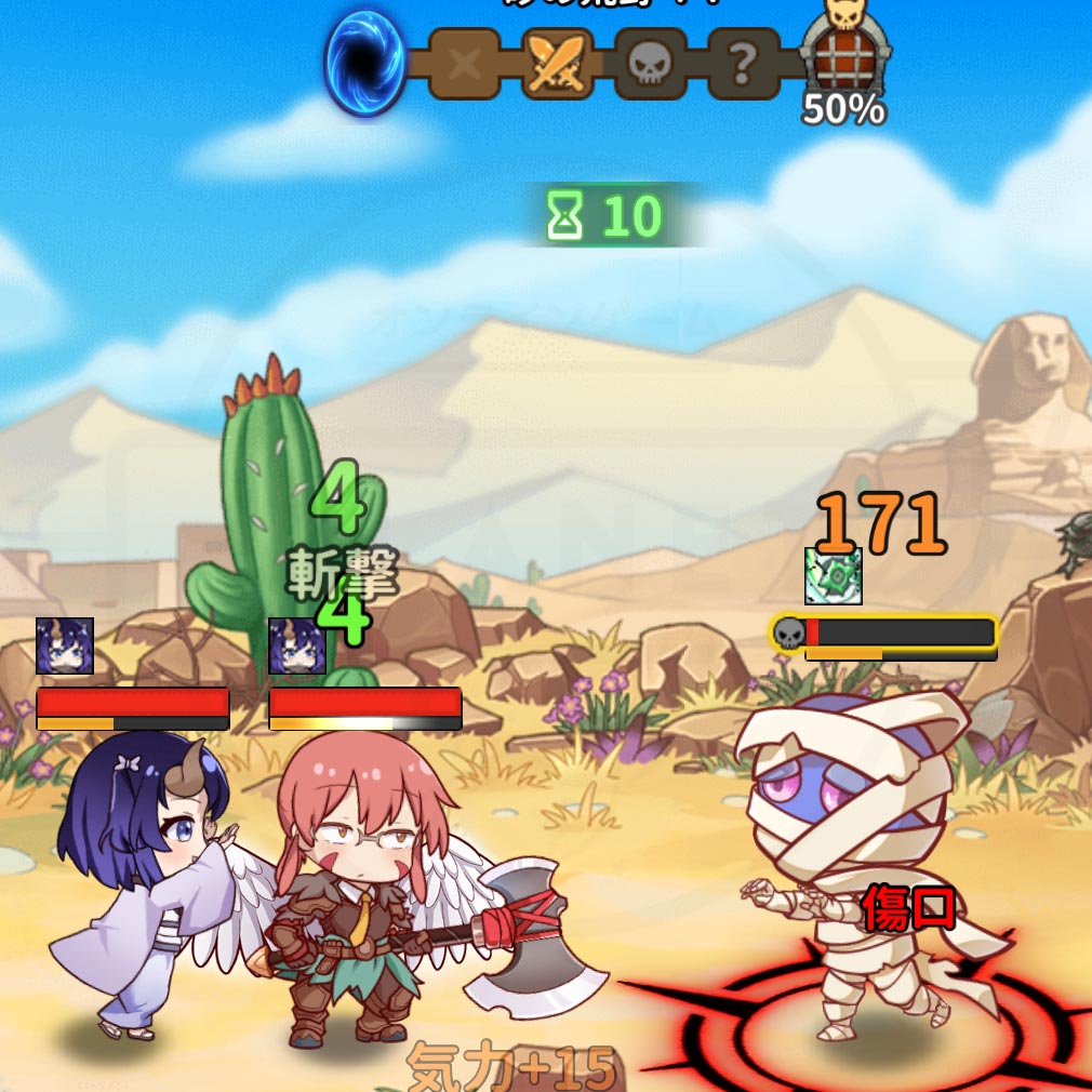 小林さんちのメイドラゴン ファンタジア（ドラファン）　バトルステージスクリーンショット