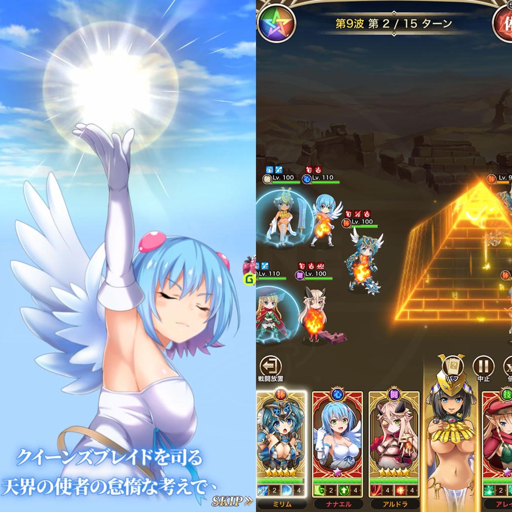 クイーンズブレイド リミットブレイク（クイリミ）　フルオートのターン制バトルスクリーンショット
