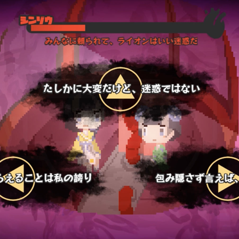 まいまいまいごえん　選択スクリーンショット
