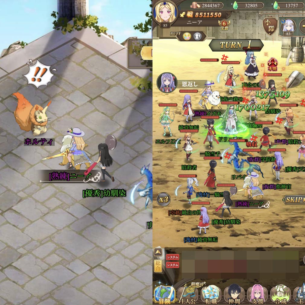 精霊幻想記アナザーテイル（アナテイ）　敵と遭遇して可愛いバトルするスクリーンショット