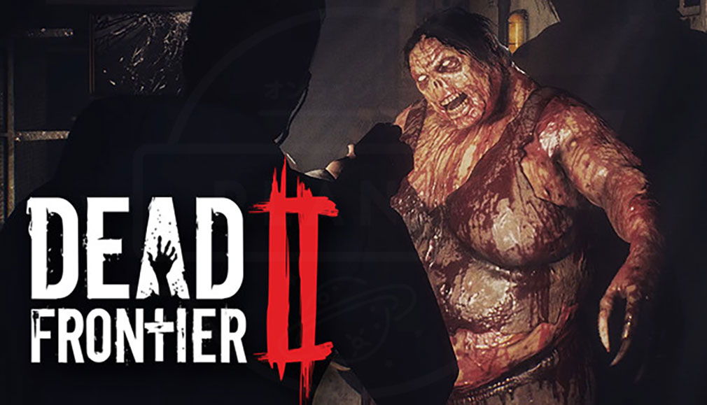 Dead Frontier2　キービジュアル