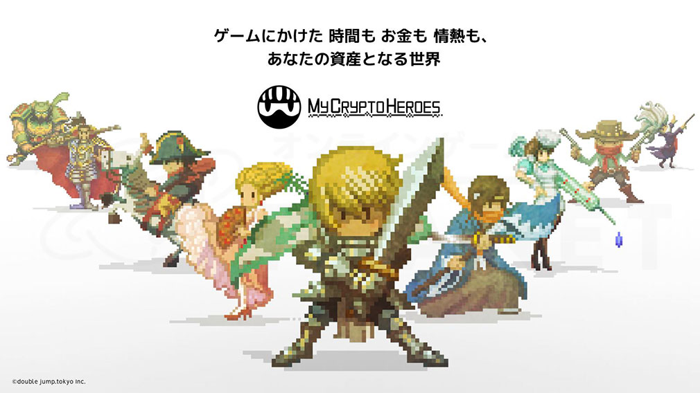 My Crypto Heroes（マイクリプトヒーローズ）マイクリ　キービジュアル