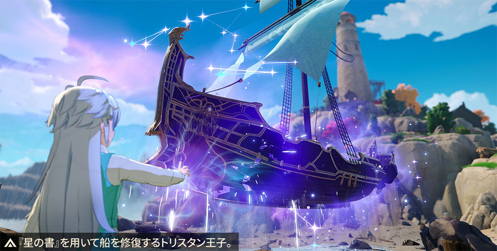 七つの大罪Origin（ナナオリ）　壊れた船が瞬く間に修復されるという不思議な現象スクリーンショット