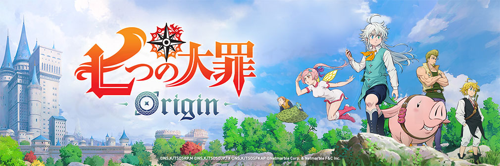 七つの大罪Origin（ナナオリ）　フッターイメージ
