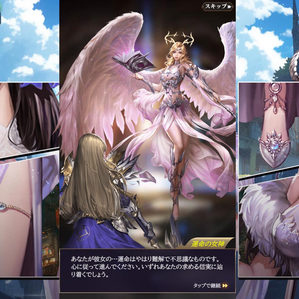 League of Angels Pact（lolpact）　シナリオパートスクリーンショット