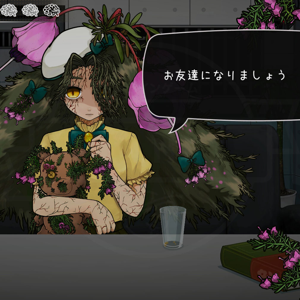 イノウノカルテ　異能者『エリカ』のカウンセリングスクリーンショット