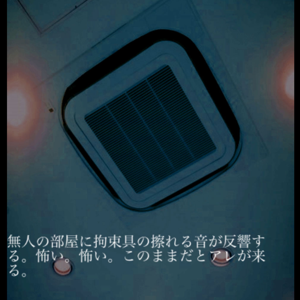 うさぎパズル　世界観が変わるスクリーンショット
