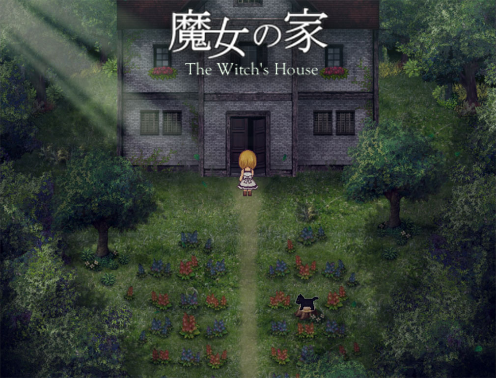 魔女の家　キービジュアル