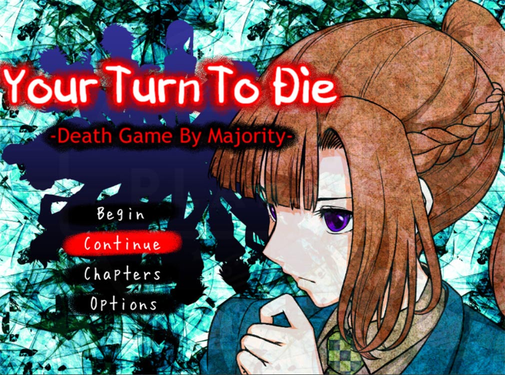 キミガシネ　ゲーム開始スクリーンショット