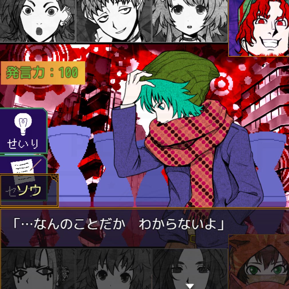 キミガシネ　個性的な登場人物達と対話するスクリーンショット