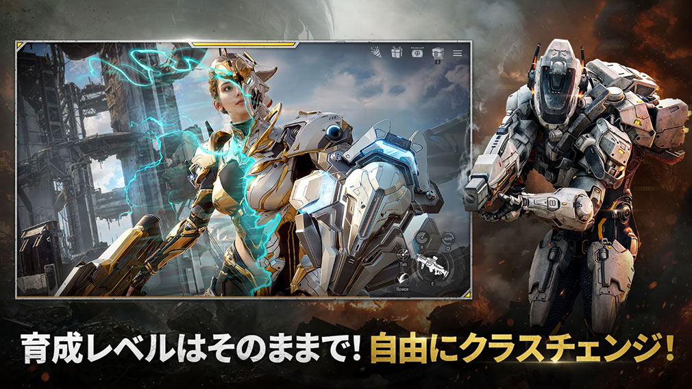 RFオンラインネクスト（RF ONLINE NEXT）　クラスチェンジ紹介イメージ